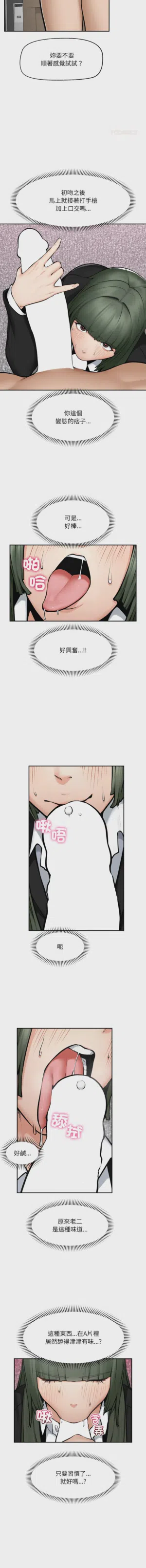 第390頁圖