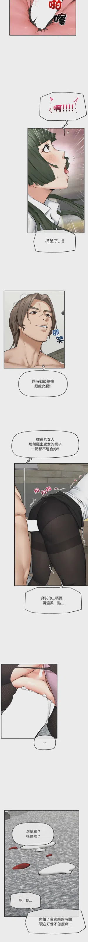 第400頁圖
