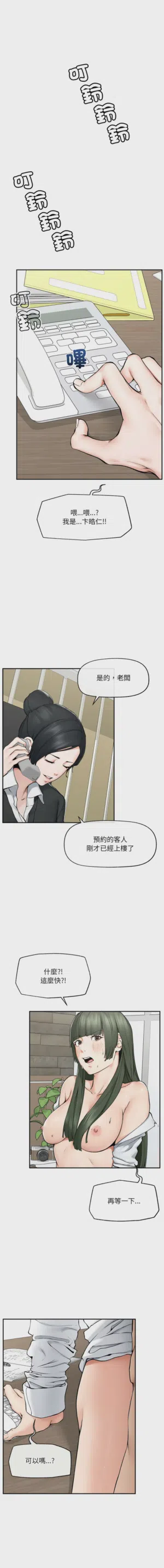 第410頁圖
