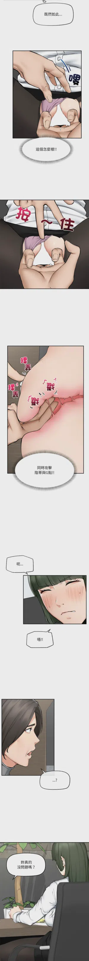 第418頁圖