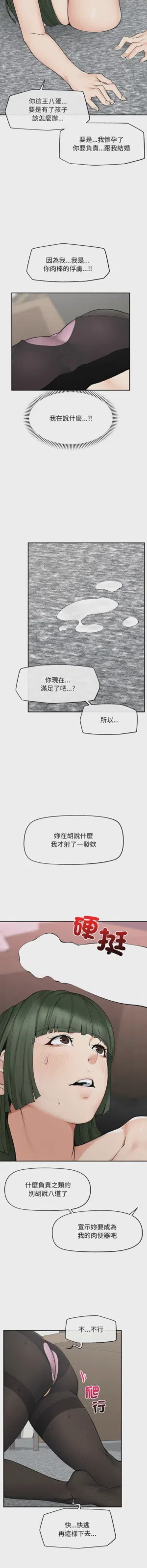 第449頁圖