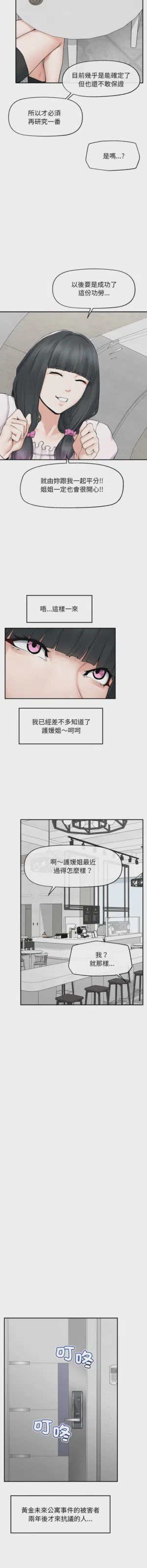 第469頁圖