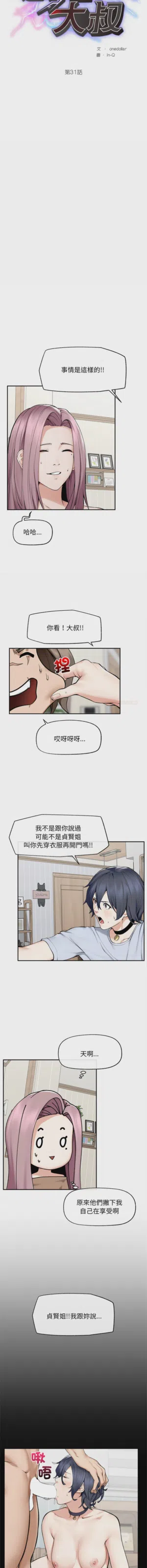 第473頁圖