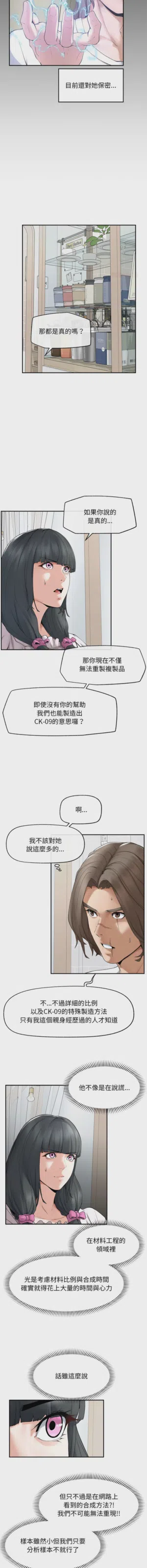 第482頁圖