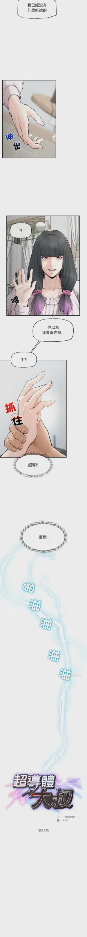 第487頁圖
