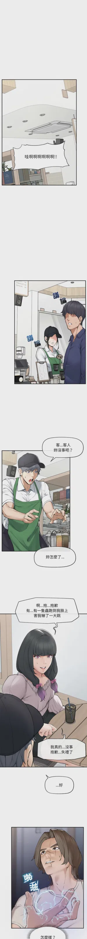 第488頁圖