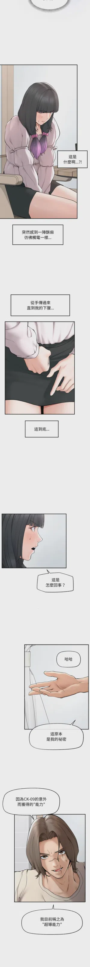 第489頁圖