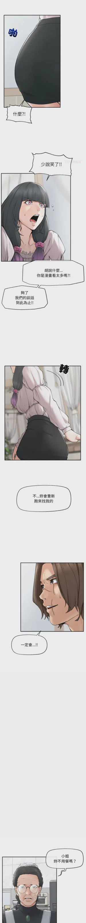 第490頁圖