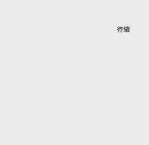 第499頁圖