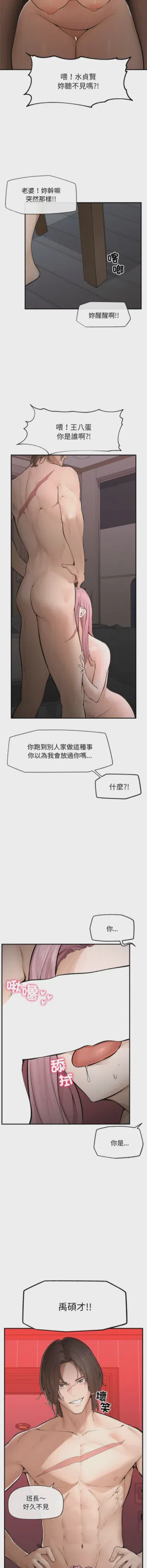 第5頁圖