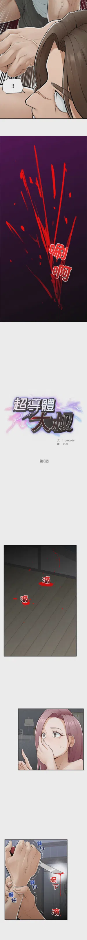 第50頁圖