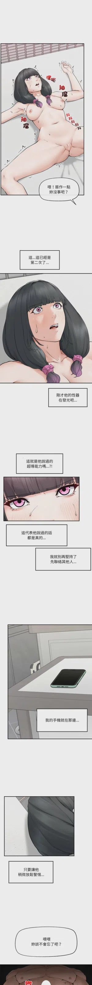 第508頁圖