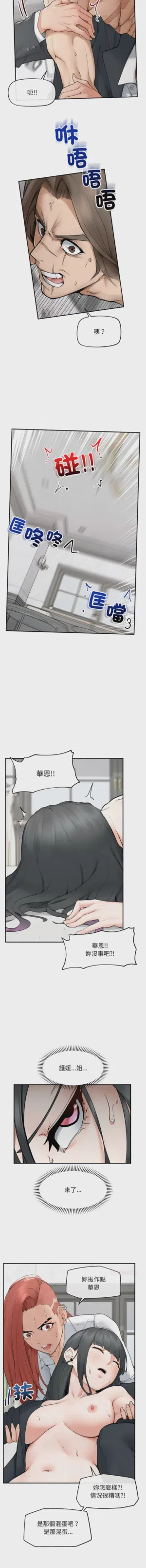 第520頁圖