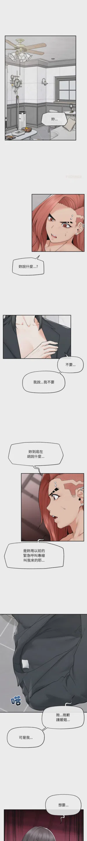 第527頁圖