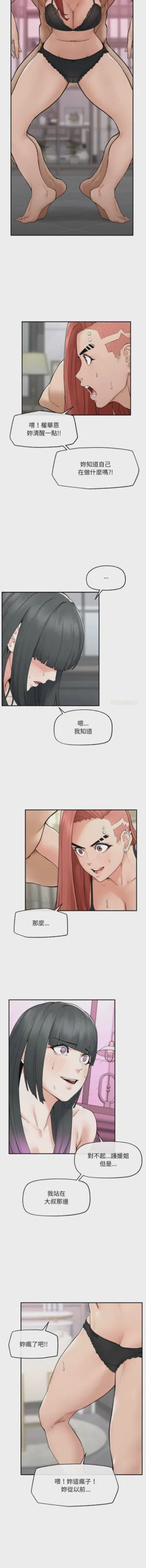第529頁圖
