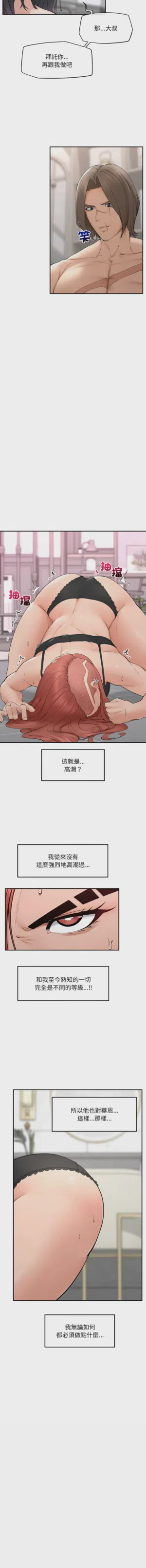 第534頁圖
