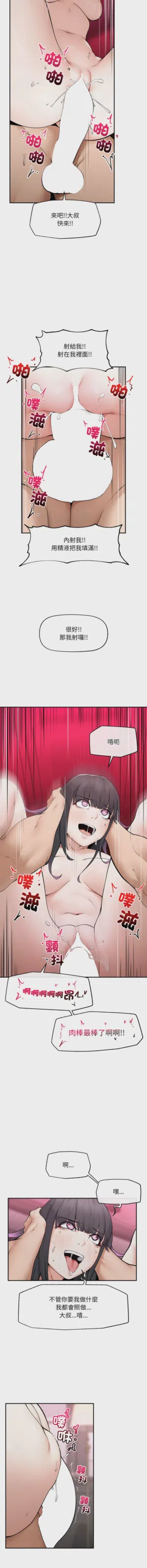第537頁圖