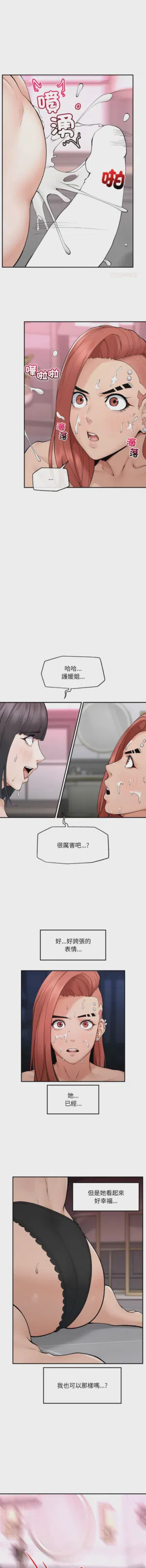 第538頁圖