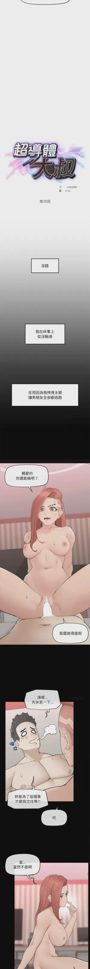 第543頁圖