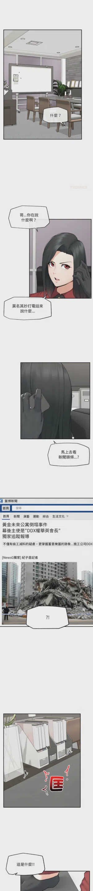 第556頁圖