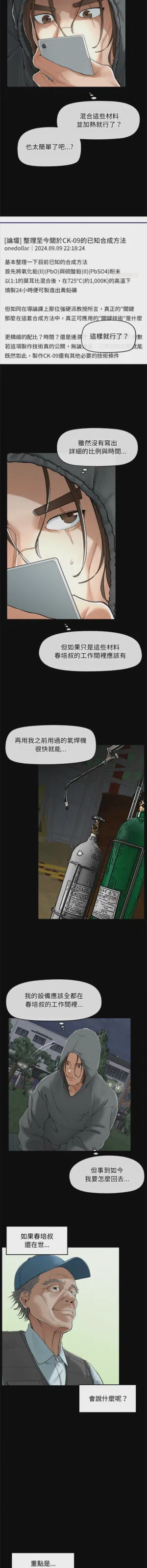 第57頁圖