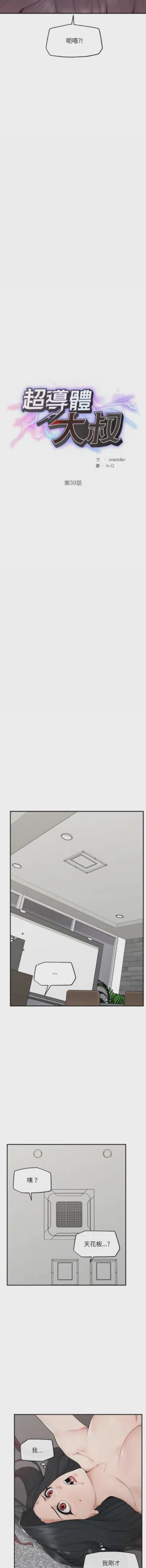 第584頁圖