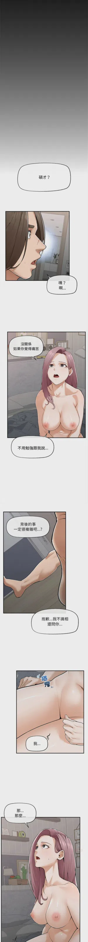 第59頁圖