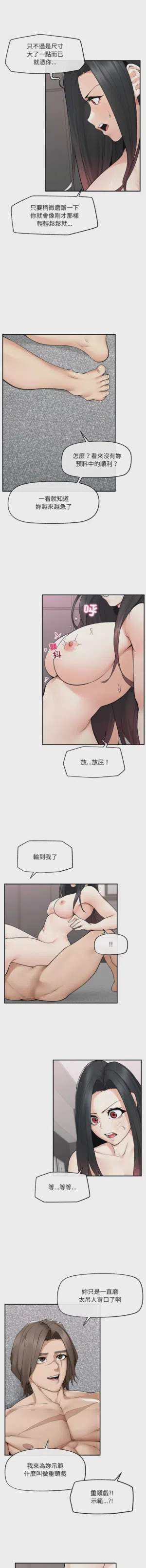 第590頁圖
