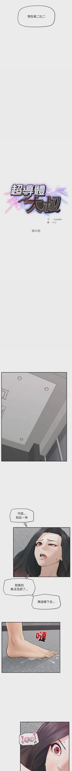第597頁圖