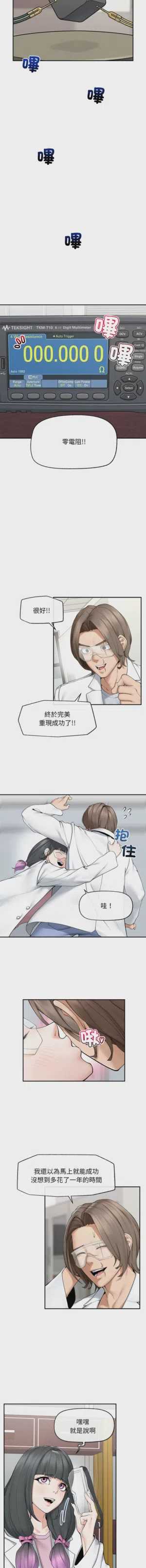 第617頁圖