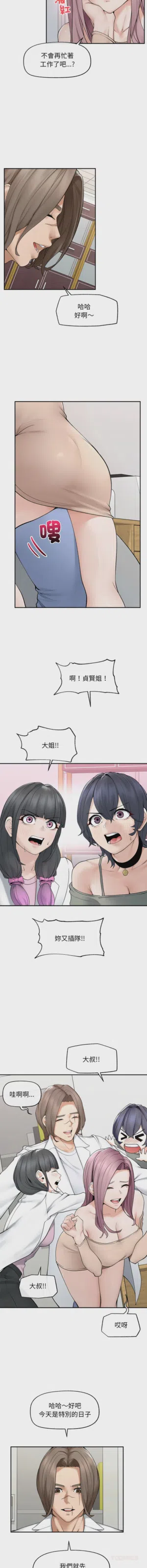 第619頁圖