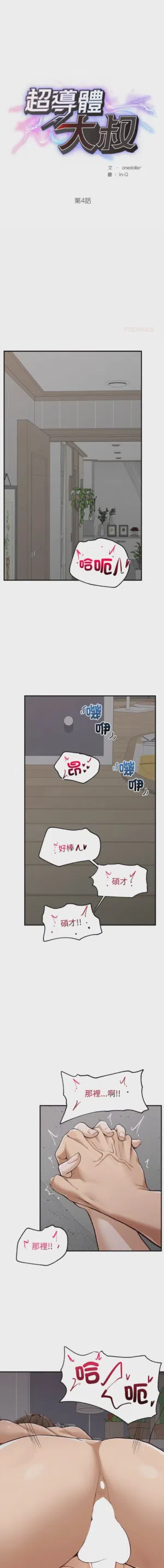第63頁圖