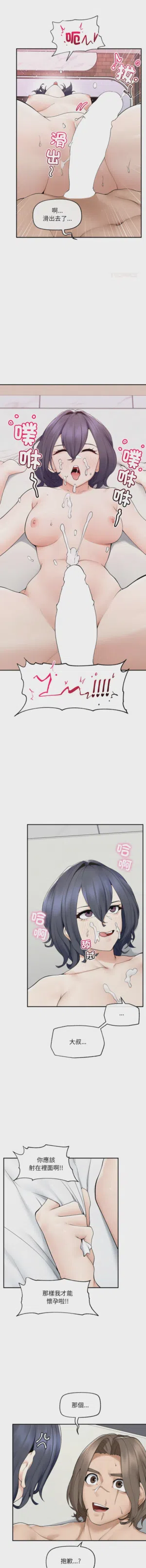 第659頁圖