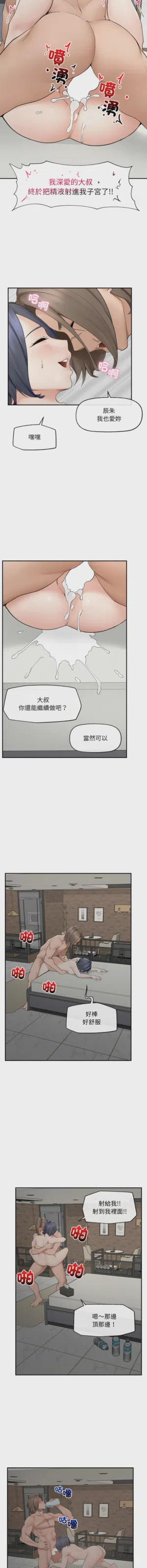 第663頁圖