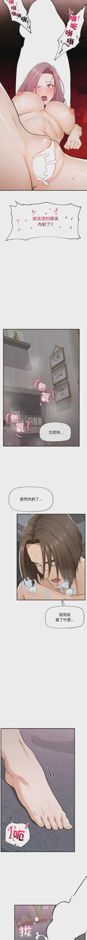 第68頁圖