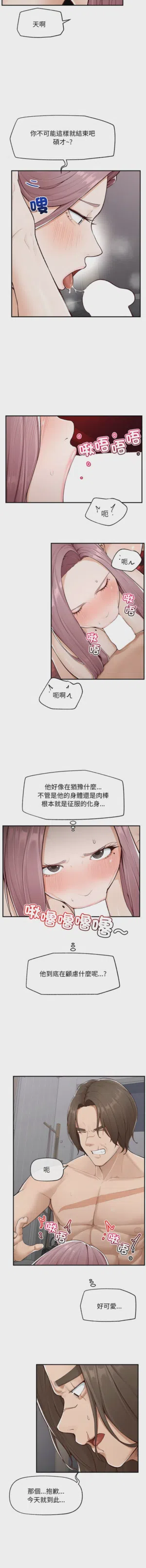 第73頁圖