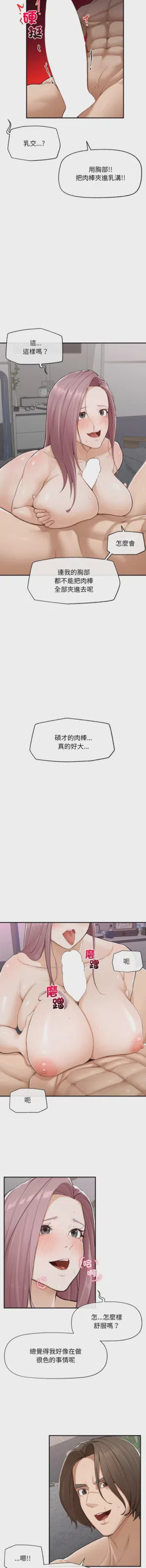 第77頁圖