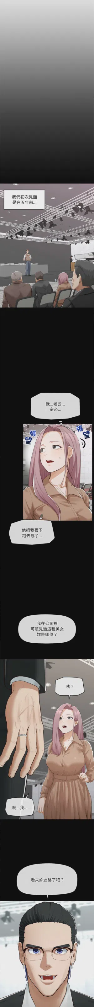 第79頁圖