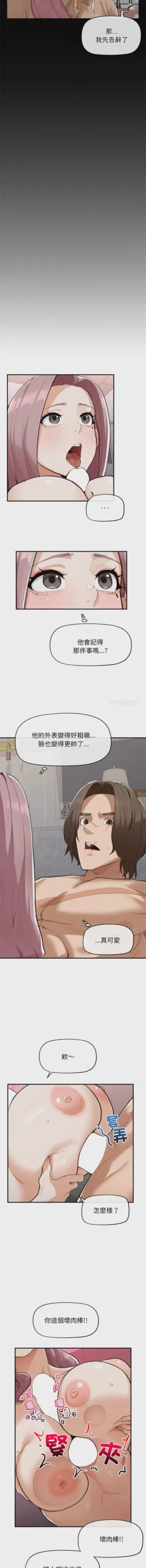 第84頁圖