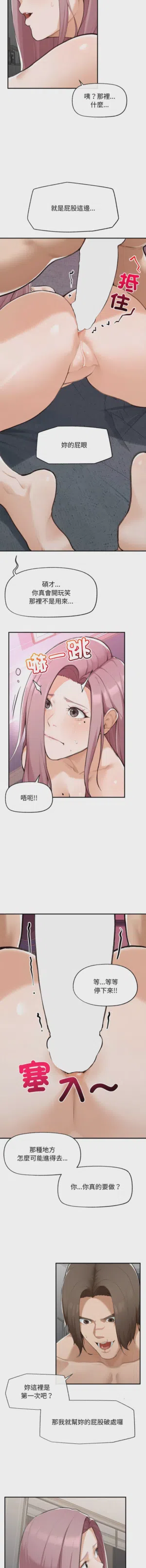 第90頁圖