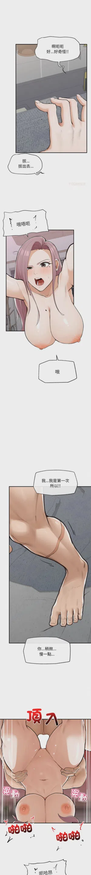 第92頁圖