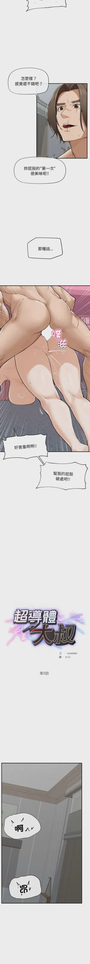 第93頁圖