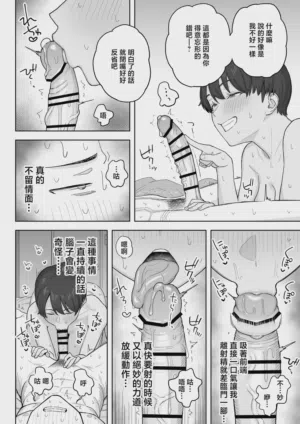 第23页图