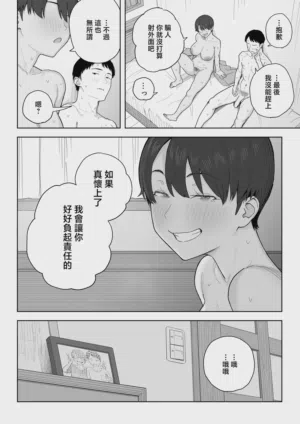 第37页图