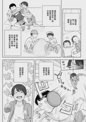 第5页图