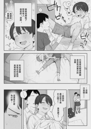 第9页图
