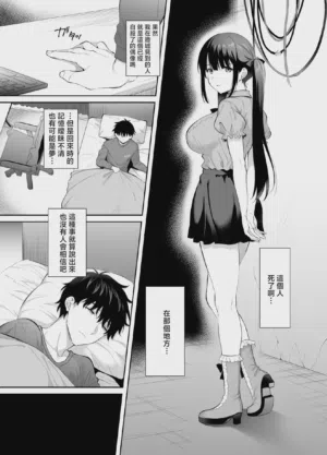 第8页图