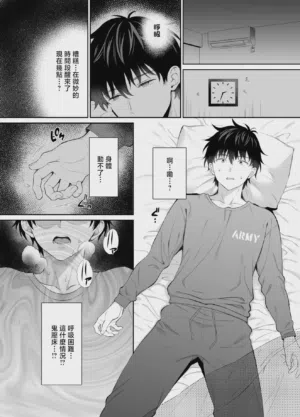 第9页图