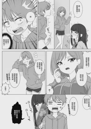 第9頁圖