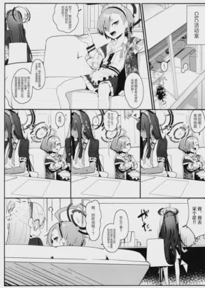 第2頁圖